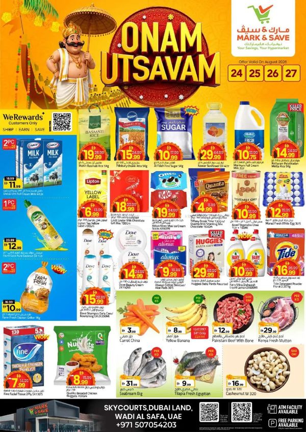 Onam Utsavam