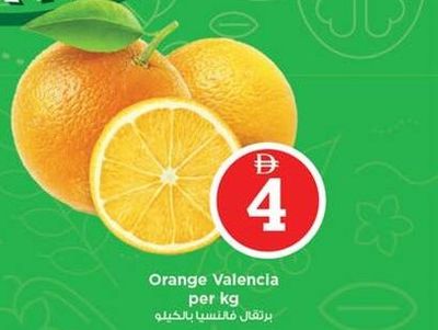Orange Valencia per kg