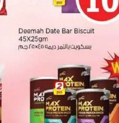 Ritebite Max Protein Assorted 2x150gm