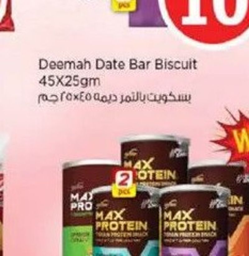 Ritebite Max Protein Assorted 2x150gm