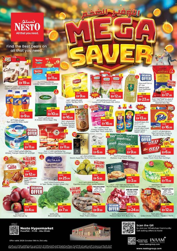 Weekend Deals