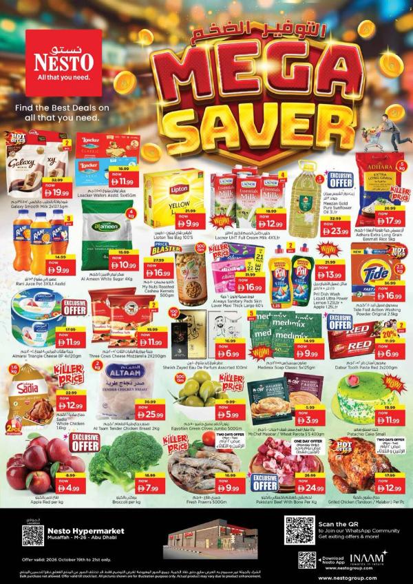 Weekend Deals