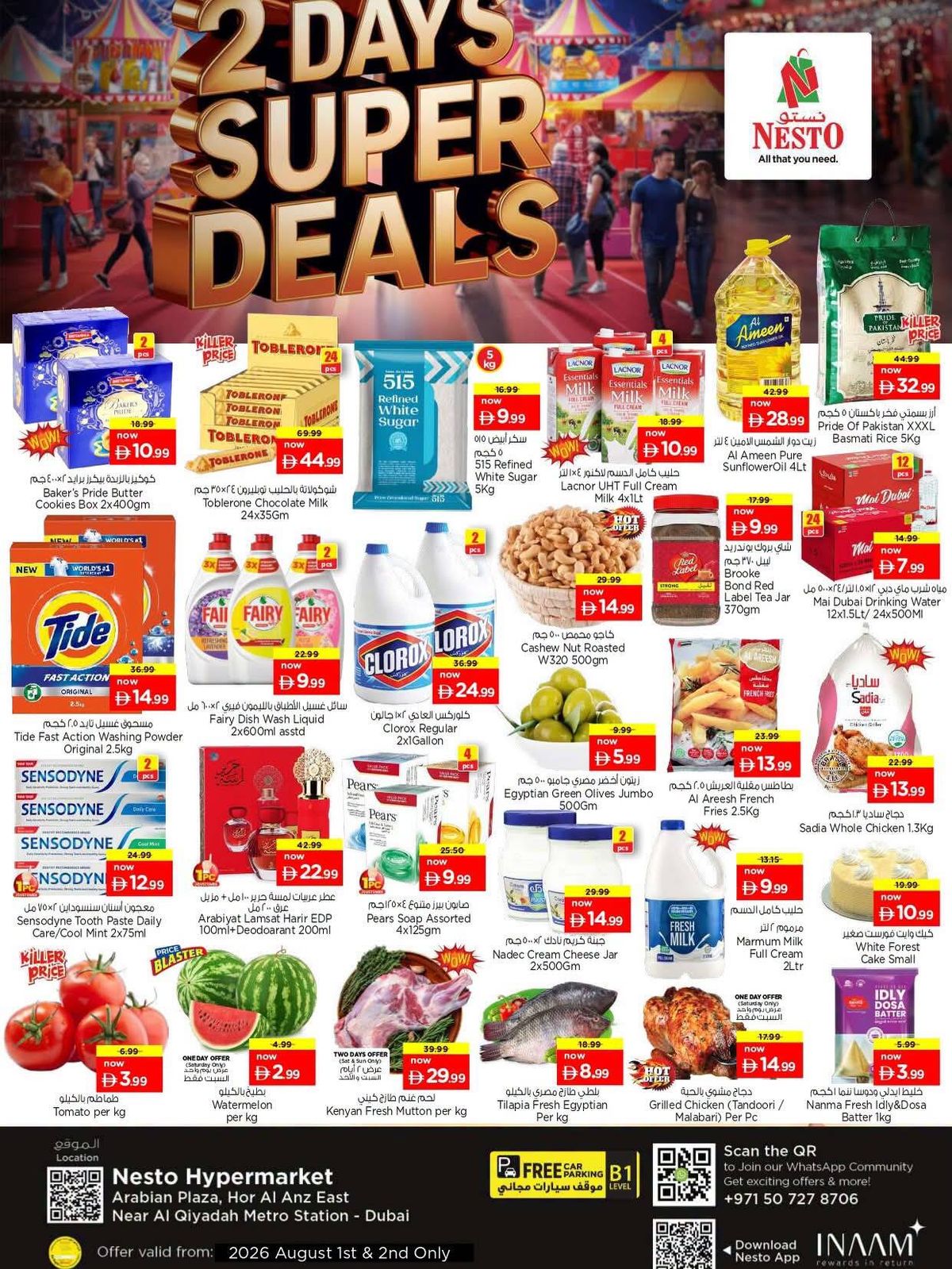 Super Deals