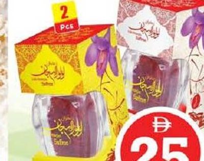 Almarjan Pushali Saffron 2x1.5gm asstd.