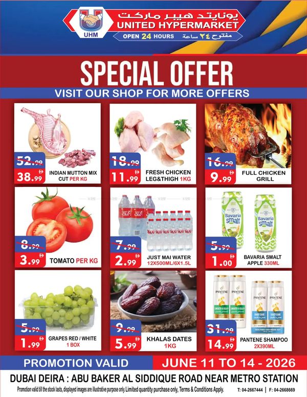 Special Offers from United Hypermarket until 14th June