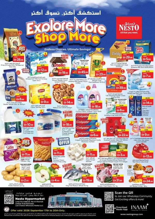 Weekend Grabs