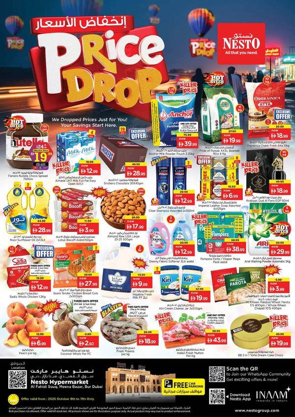 Weekend Grabs
