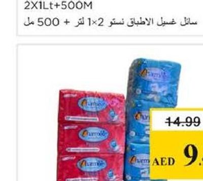 Charmee Panty Liner/Cotton Softy Assorted