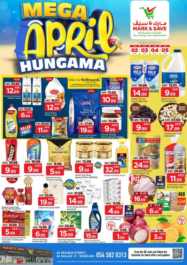 Mega April Deals