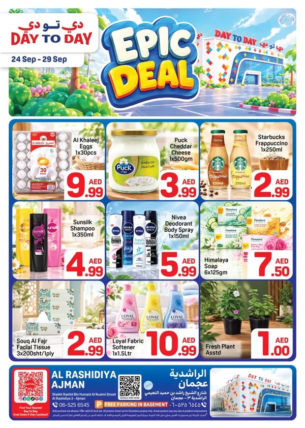 Epic Deals