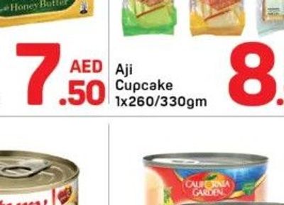 Nutella Hazelnut Spread 1x350gm