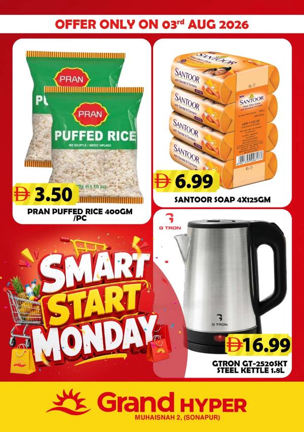 Smart Start Monday