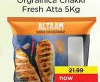 Al Taam Tender Chicken Breast 1Kg