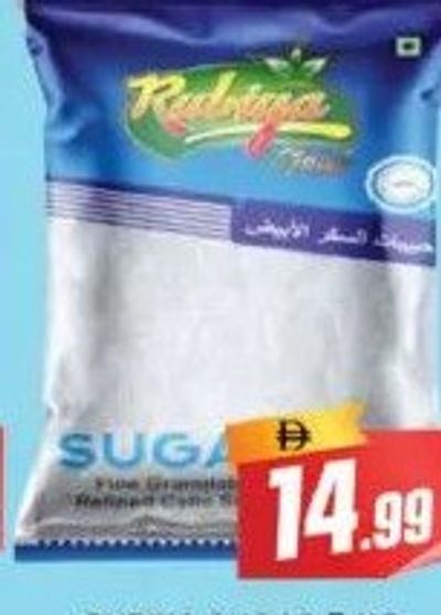 RUBIYA SUGAR 5 KG