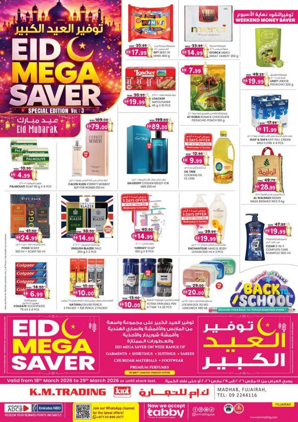Eid Mega Saver - Fujairah from K.M. TRADING until 29th March