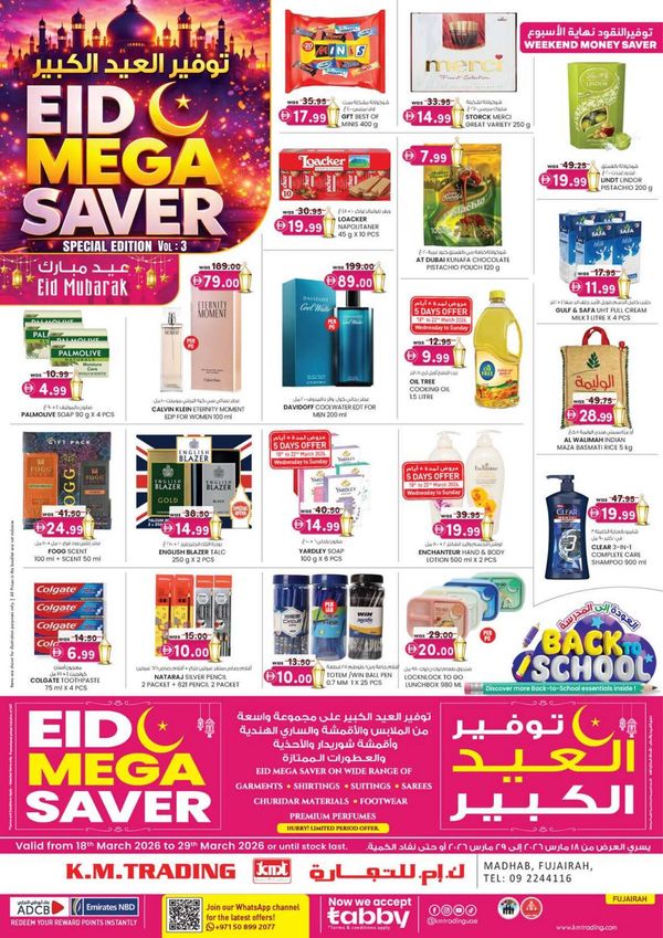 Eid Mega Saver - Fujairah from K.M. TRADING until 29th March