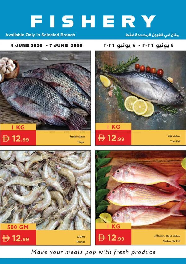 Fishery Deals from Istanbul Supermarket until 4th June