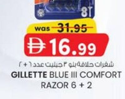 Gillette Blue III Comfort Razor 6 + 2