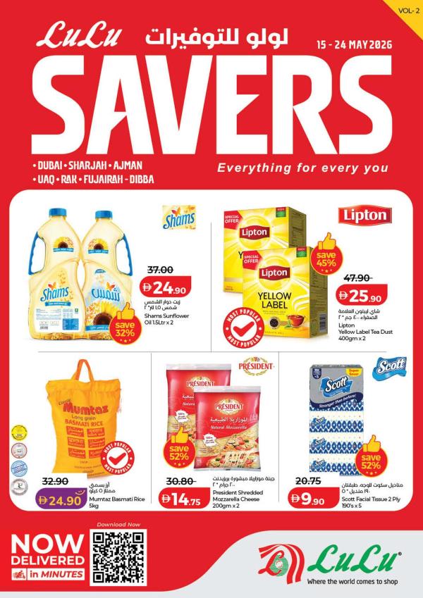 Lulu Savers
