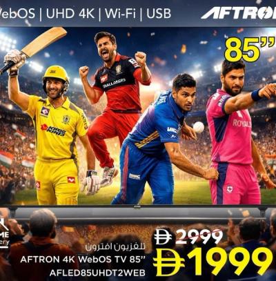AFTRON 4K WebOS TV 85 inch AFLED85UHDT2WEB