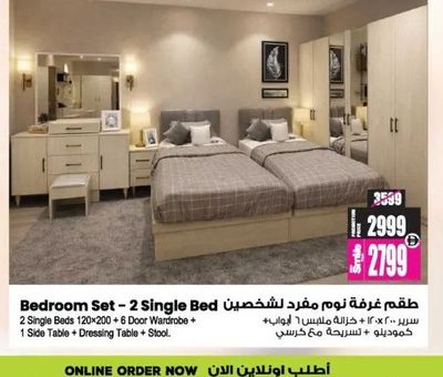 Bedroom Set - 2 Single Bed 120x200 + 6 Door Wardrobe + 1 Side Table + Dressing Table + Stool