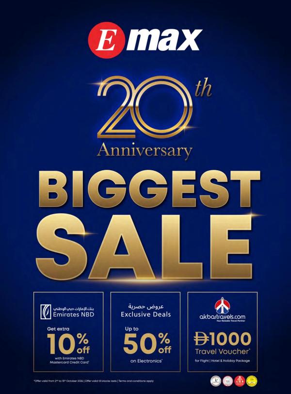 Biggest Sale from Emax until 15th October
