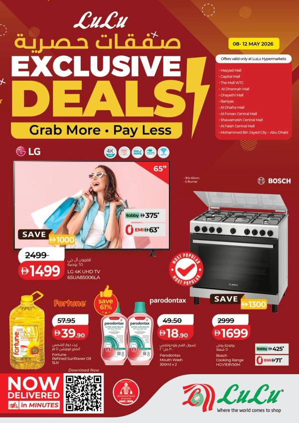 Exclusive Deals