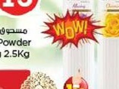 Ariel Washing Powder Fast Dissolving 2.5kg