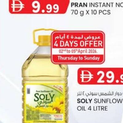 Soly Sunflower Oil 4 Litre