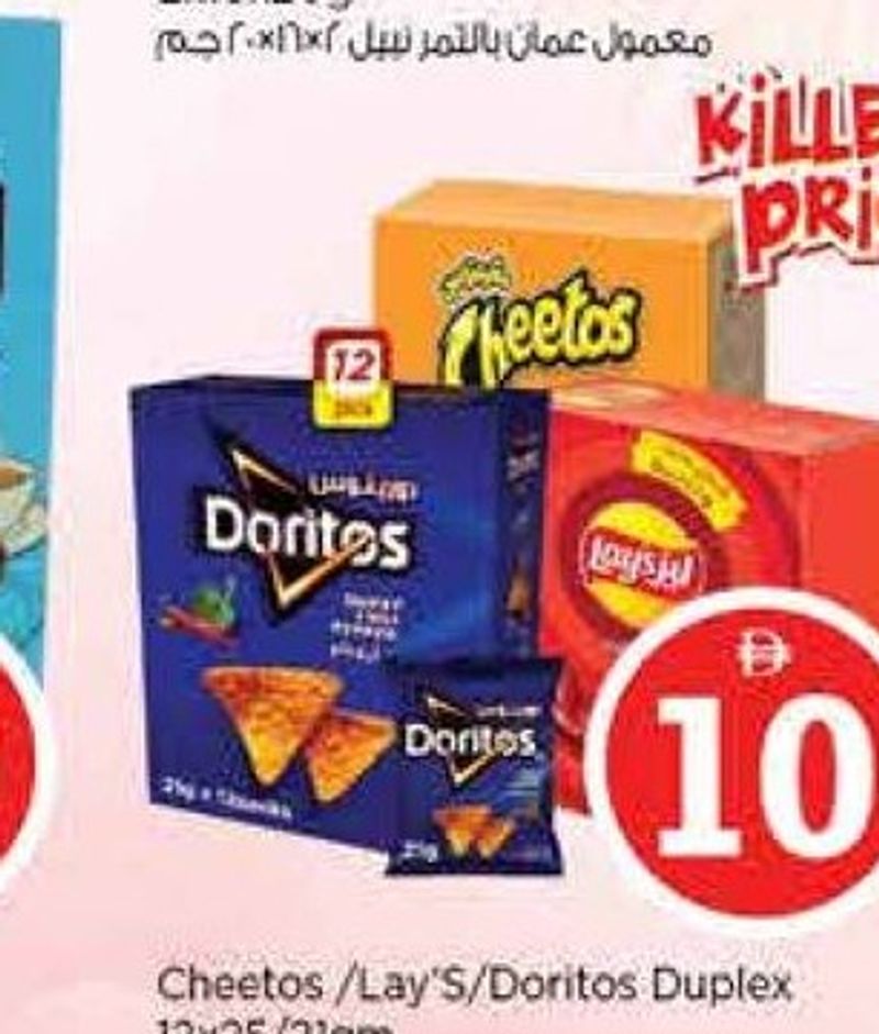 Cheetos/Lay's/Doritos Duplex 12x25/21gm