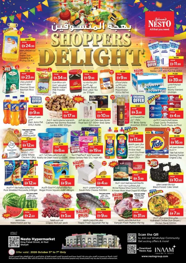 Midweek Deals