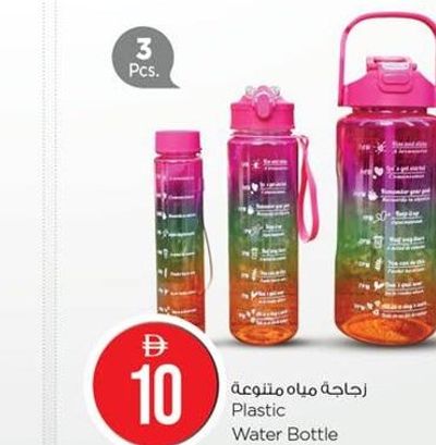 Plastic Water Bottle 3 Pcs.