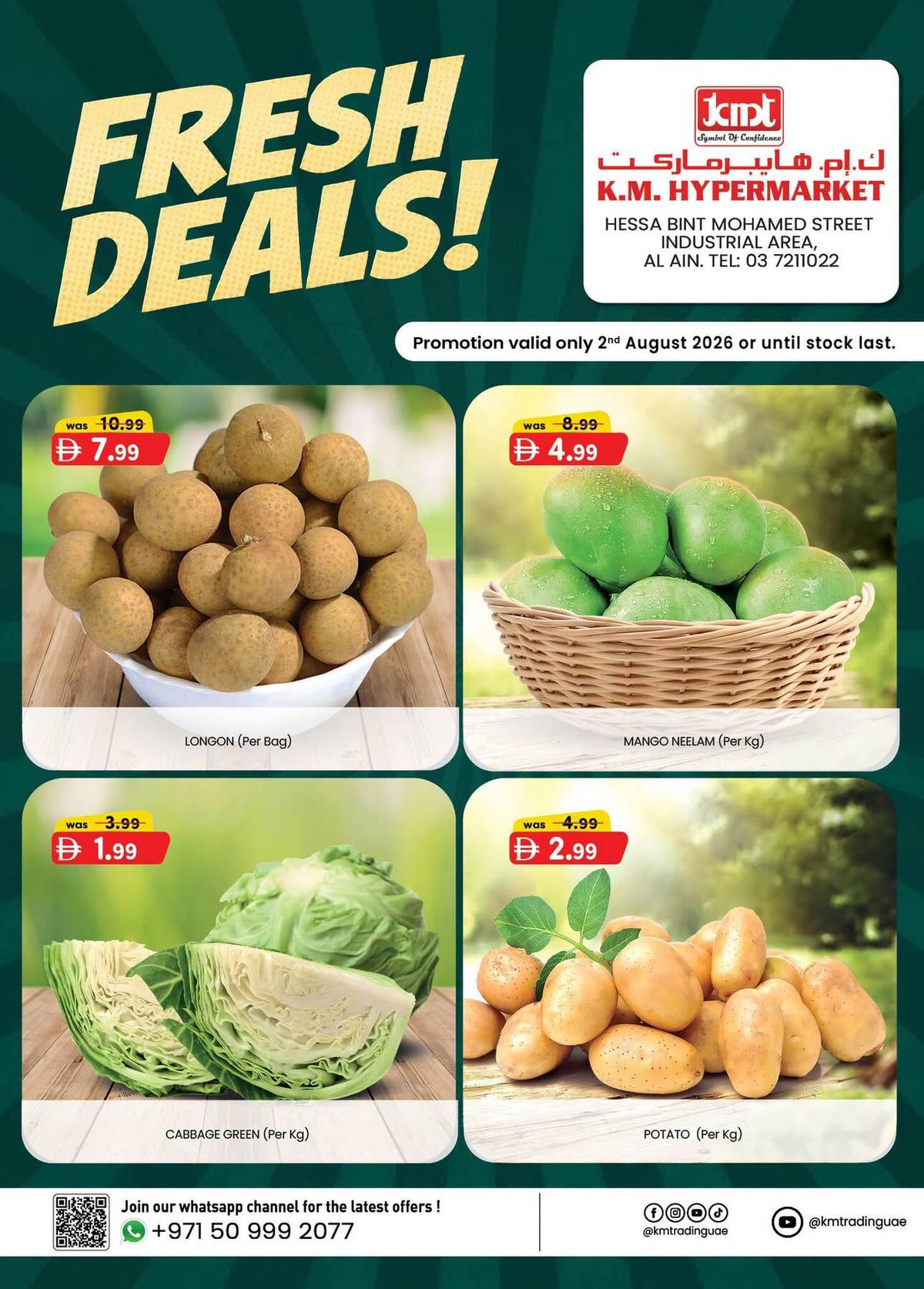 Fresh Deals