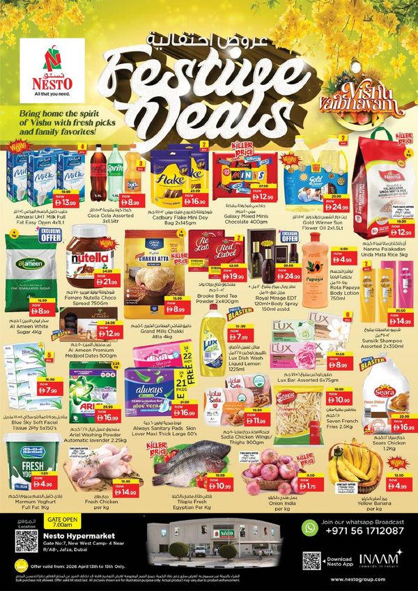 Midweek Deals