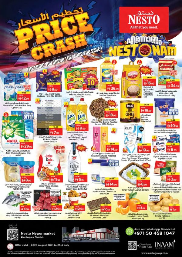 Weekend Grabs
