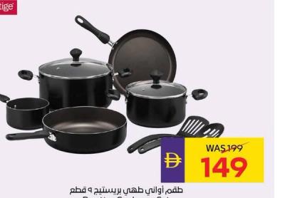 Prestige Cookware Set 9pcs