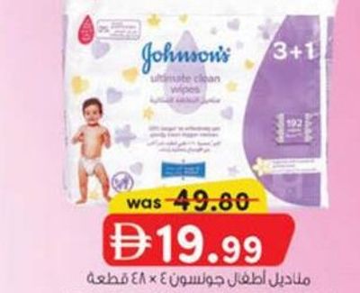 Johnson's Ultimate Clean Baby Wipes 48's x 4 Pcs