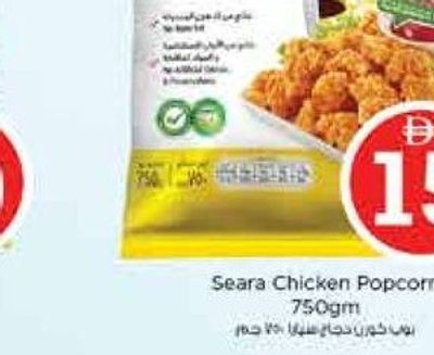 Seara Chicken Popcorn 750gm