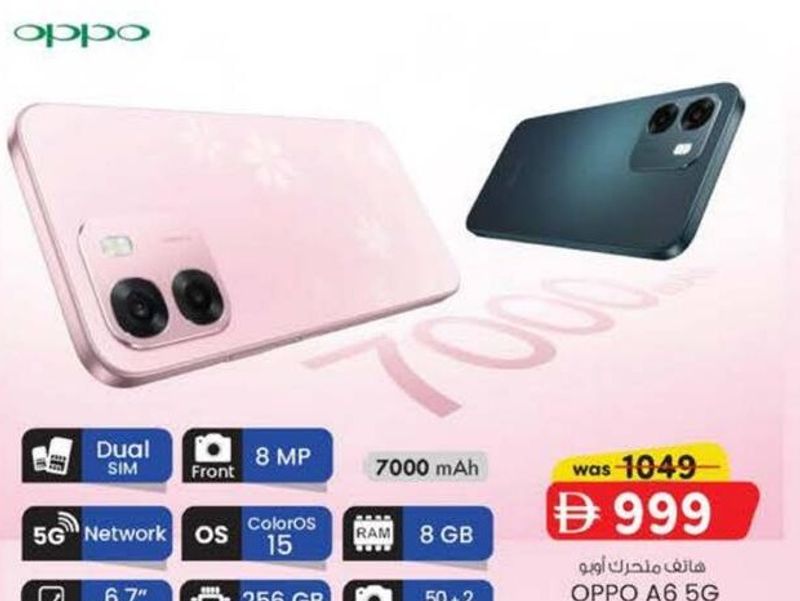 OPPO A6 5G 8GB RAM 256GB Memory 6.7" Display 7000 mAh