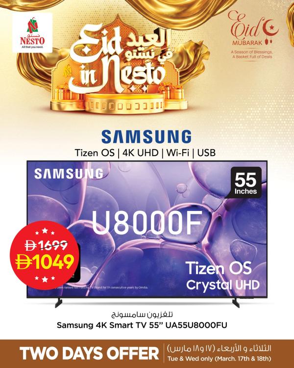 Killer Offers from Nesto until 18th March