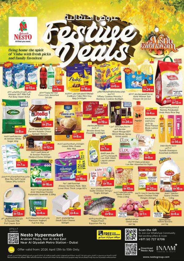Midweek Grabs