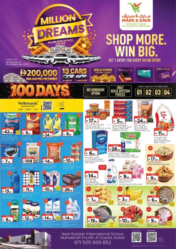 Shop More & Win Big