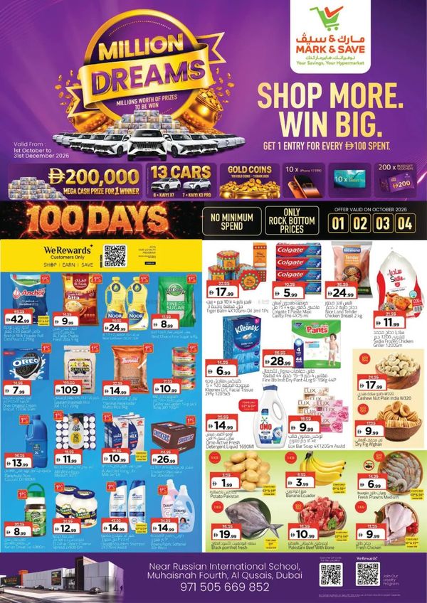 Shop More & Win Big