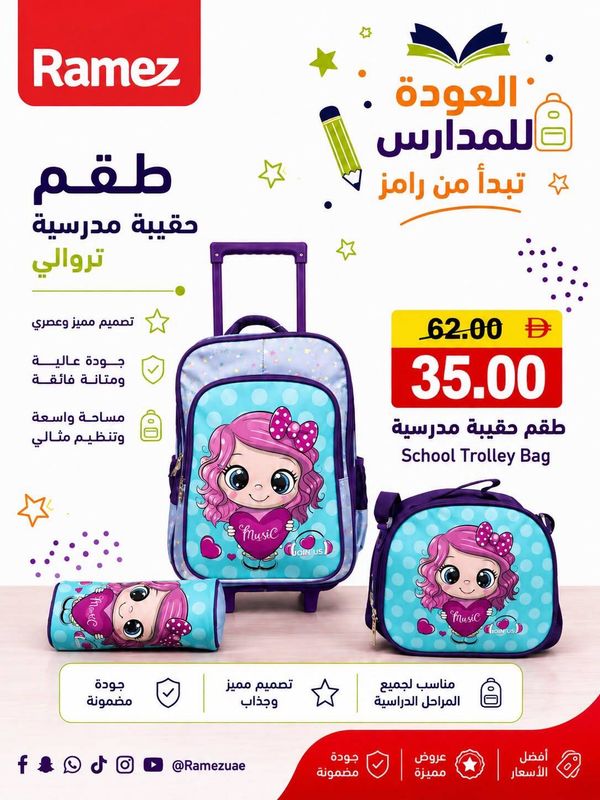 Trolley School Bag from Aswaq Ramez until 26th August