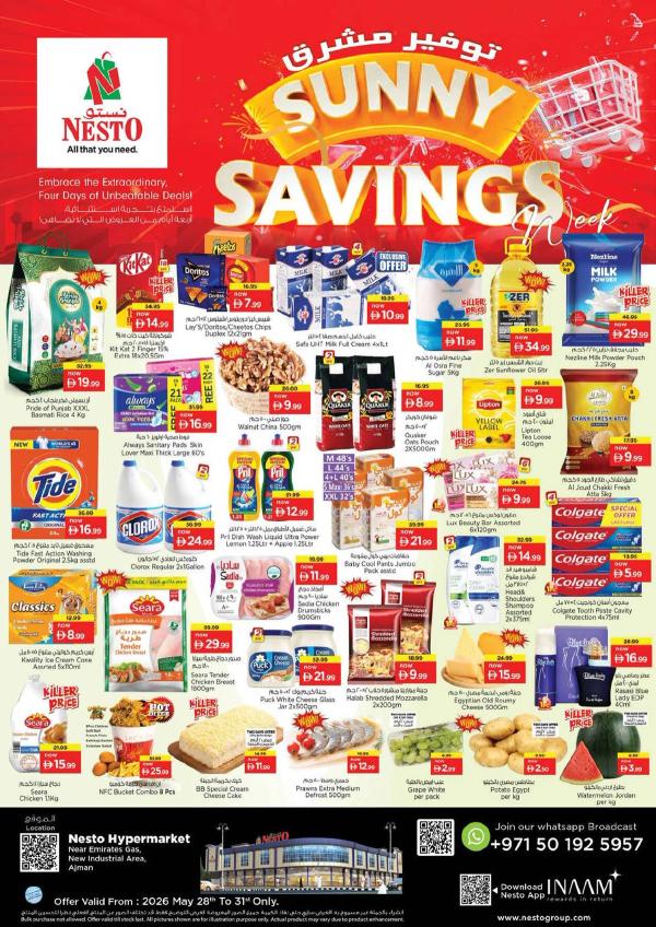 Weekend Grabs