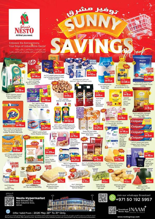 Weekend Grabs