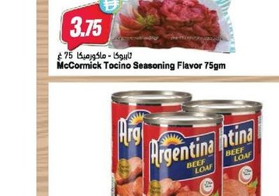 McCormick Tocino Seasoning Flavor 75gm