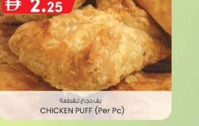 CHICKEN PUFF (Per Pc)