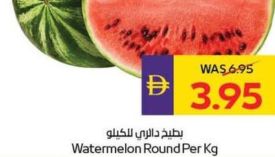 Watermelon Round Per Kg