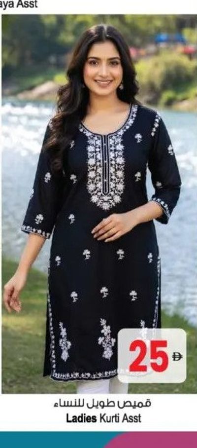 Ladies Kurti Asst